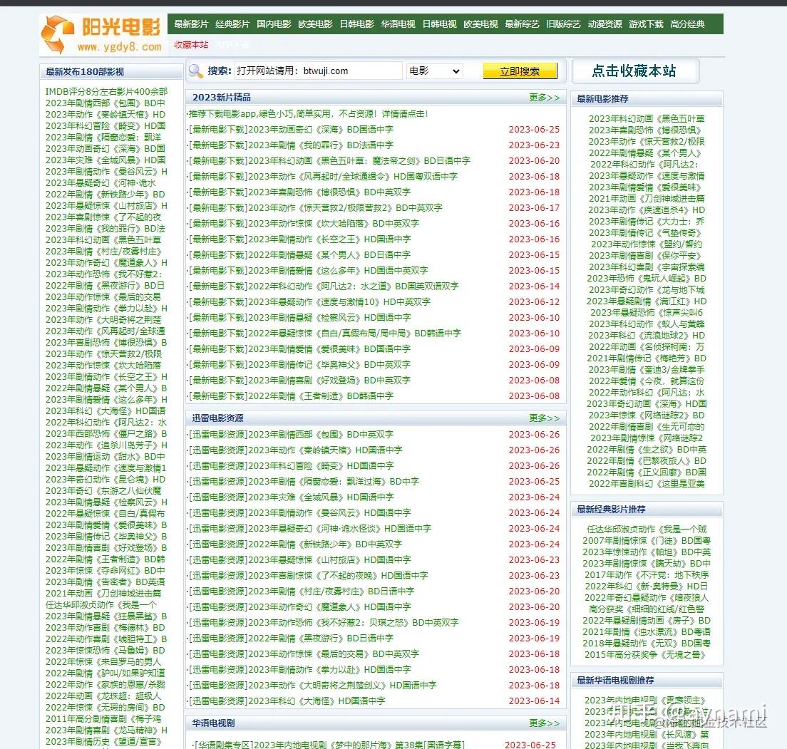 关于磁力引擎磁力天堂官网的信息 关于磁力引擎磁力天国
官网的信息（最高效的磁力天堂） 磁力引擎