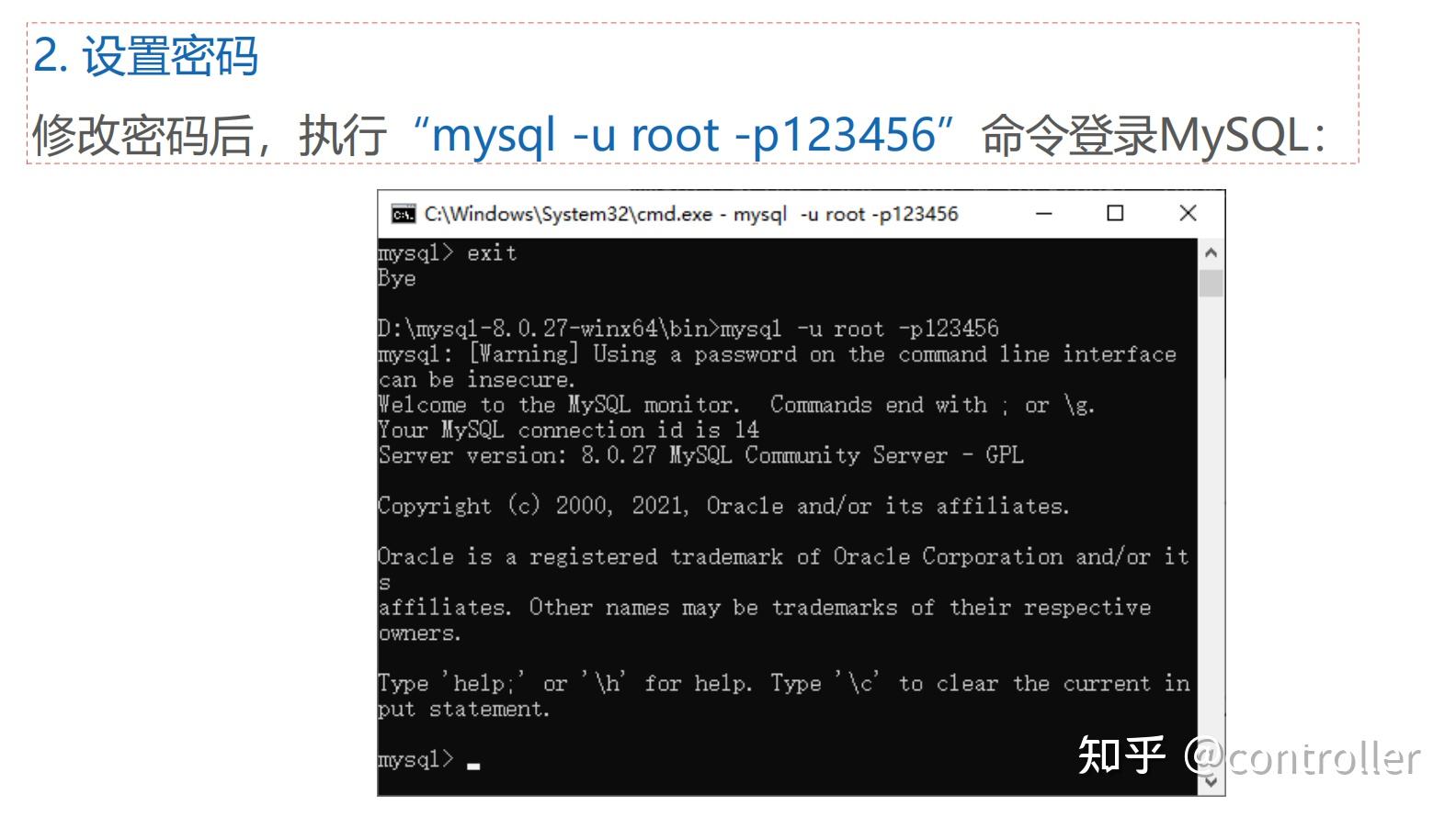  mysql 