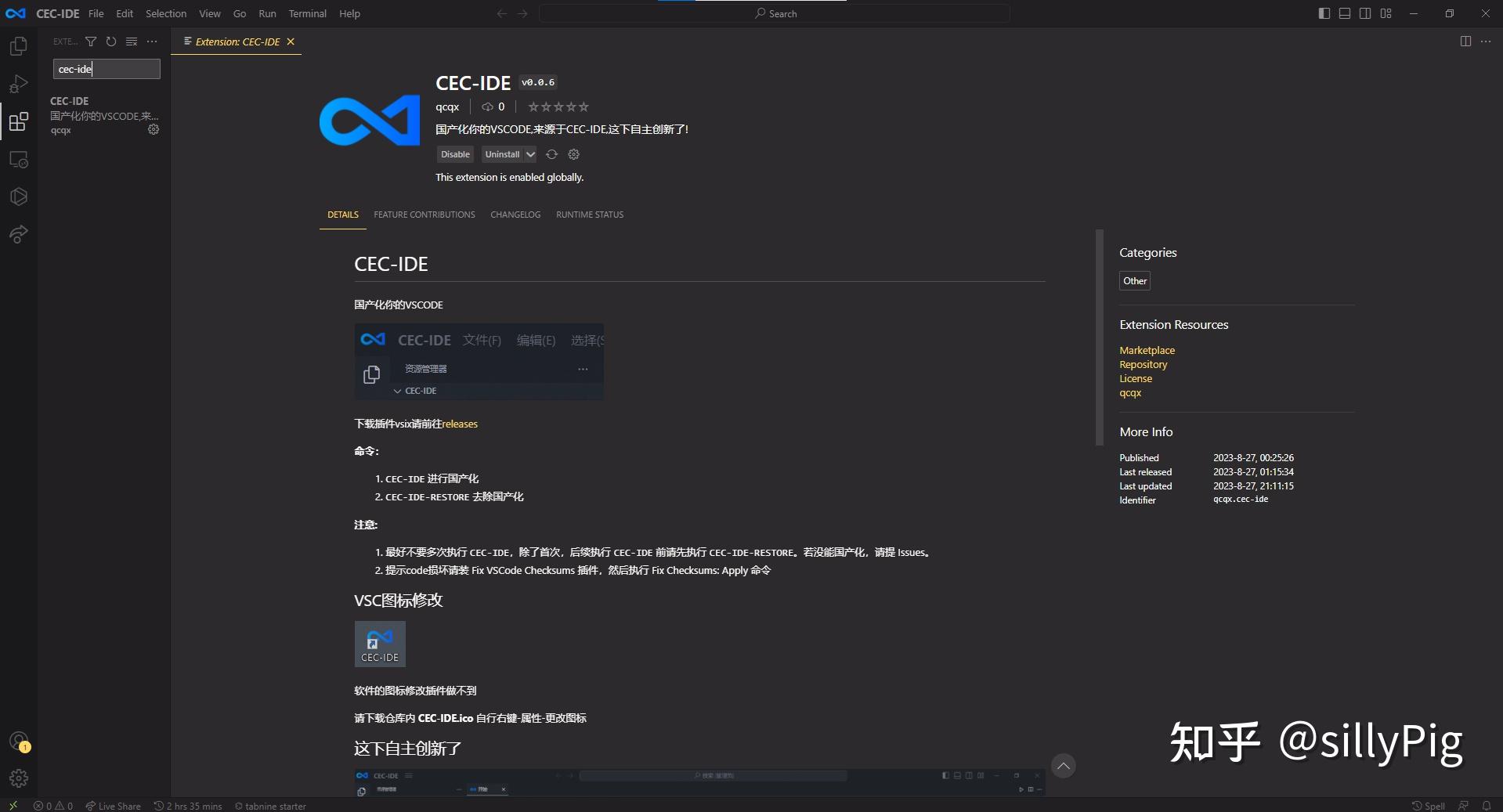 把你的 vscode 变成 CEC-IDE - 知乎