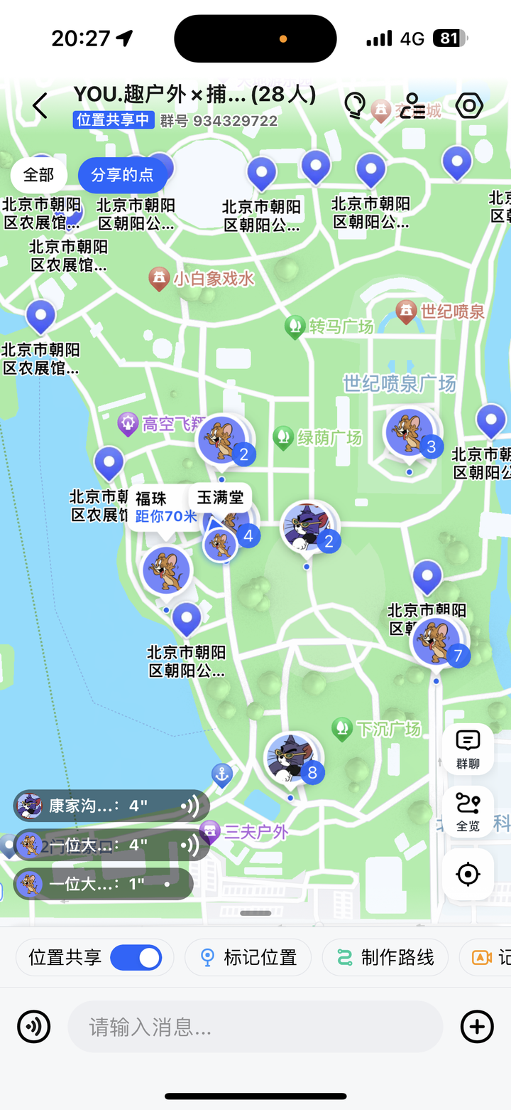 高德地图 北斗导航=躲猫猫