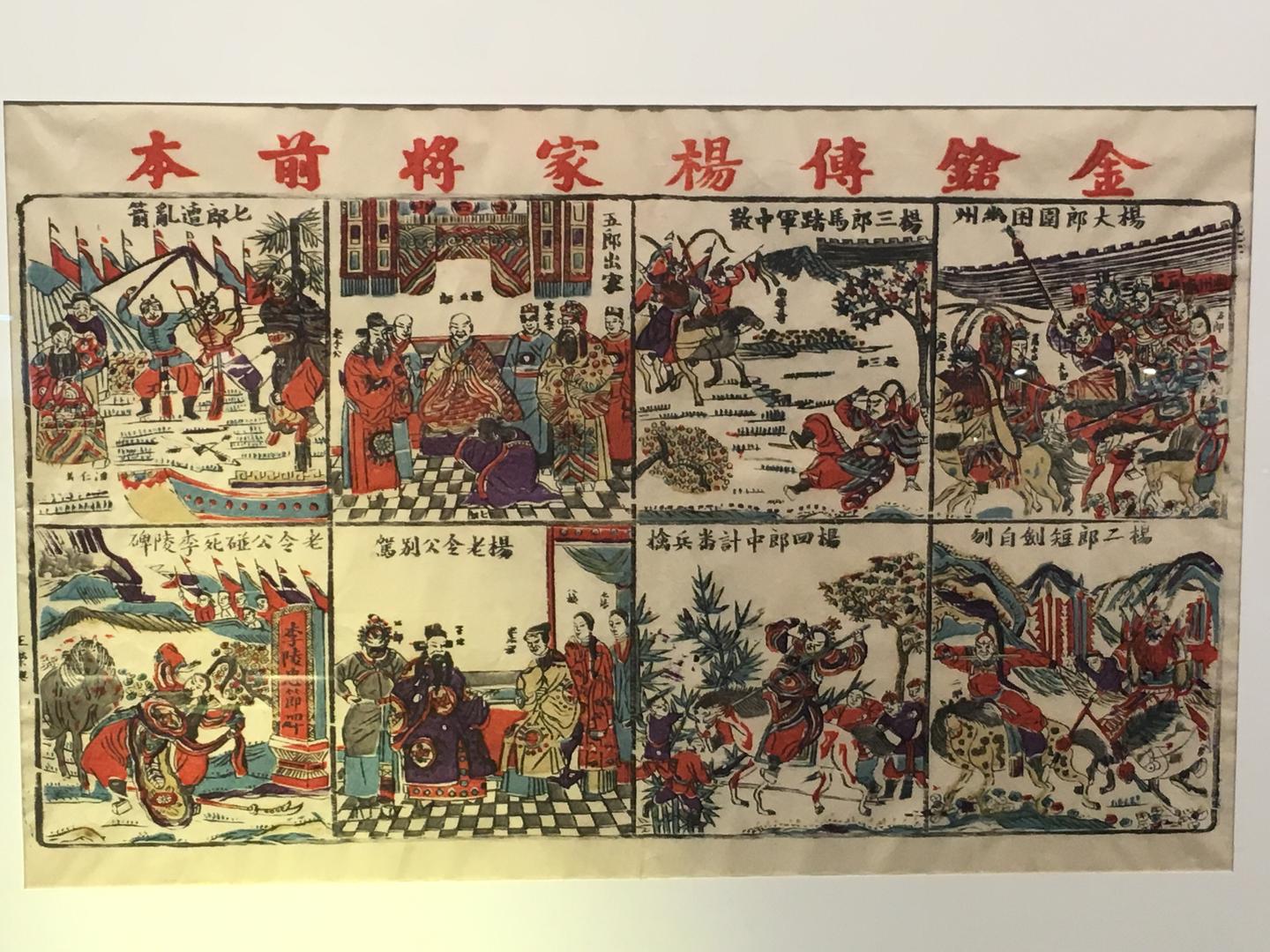 桃花坞里年复年——南通博物苑木板年画参观记录- 知乎