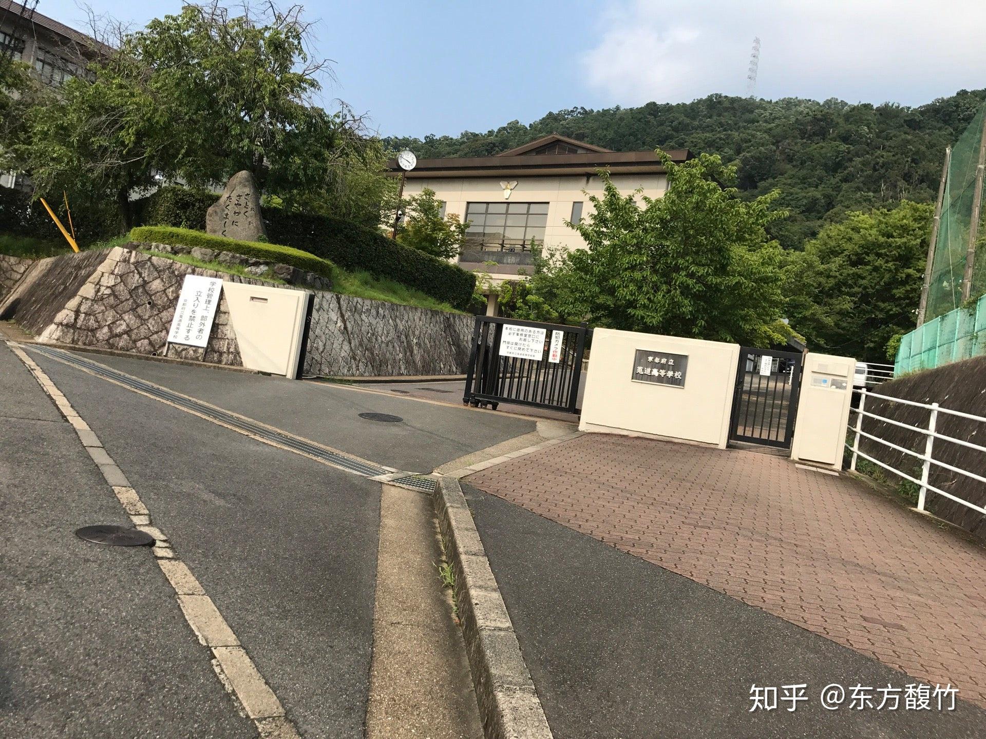 上低音号》里面的北宇治高中的原型是哪所学校? - 知乎