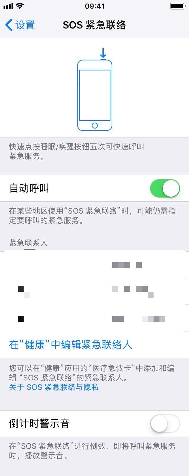 短信网站打不开怎么回事苹果版下载