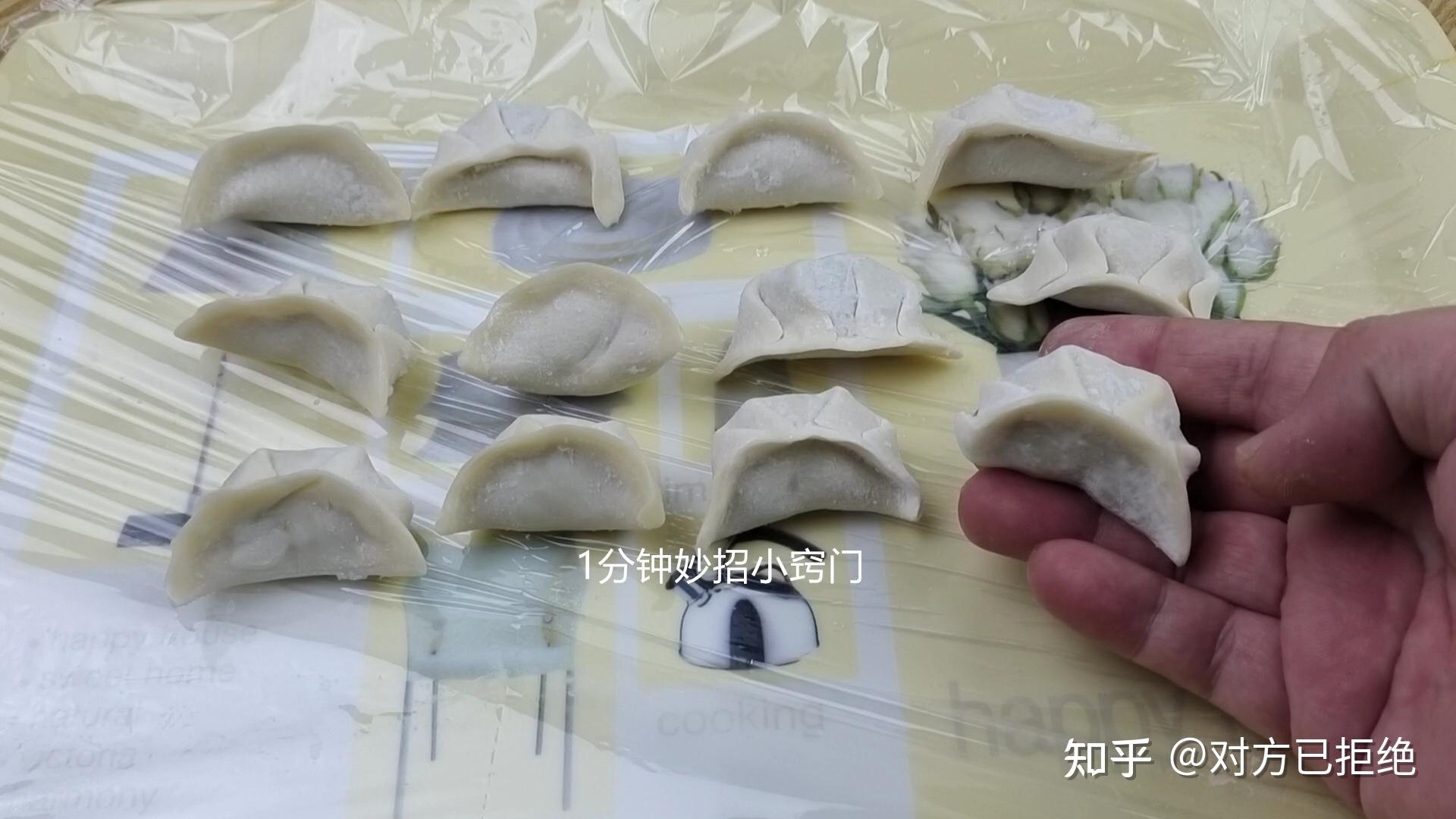 饺子包好可以直接放冷冻吗 饺子的保存方法介绍