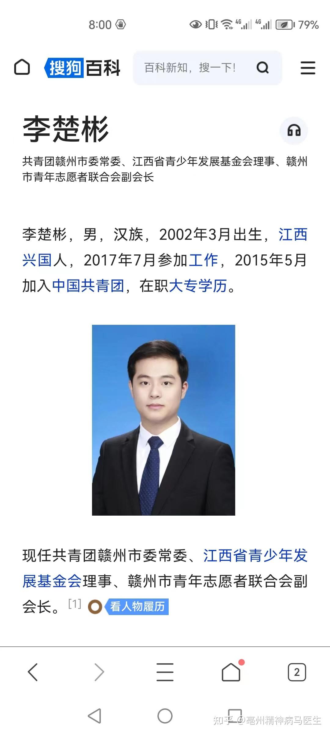 周杰伦是否为公认的华语乐坛第一人 知乎