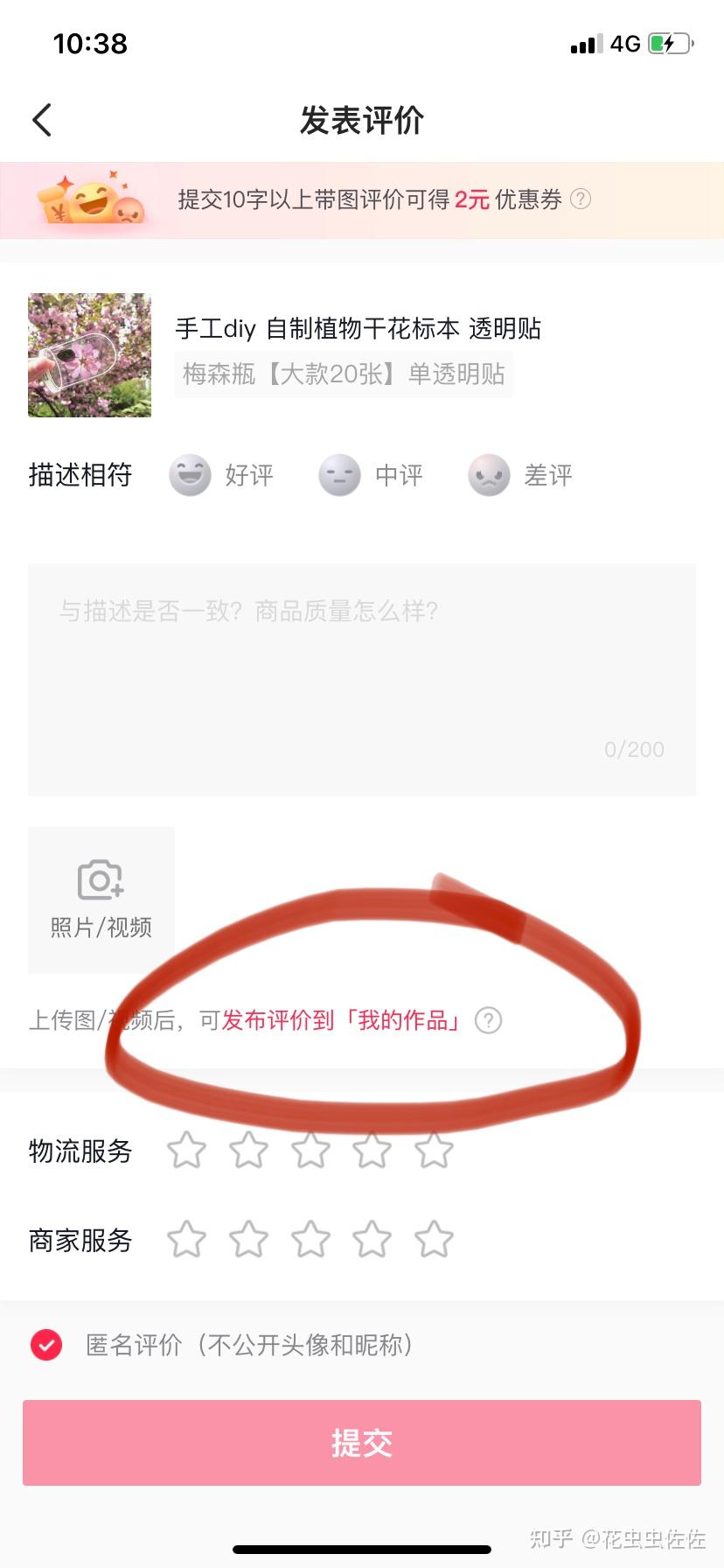 抖音评论(抖音评论怎么发语音)