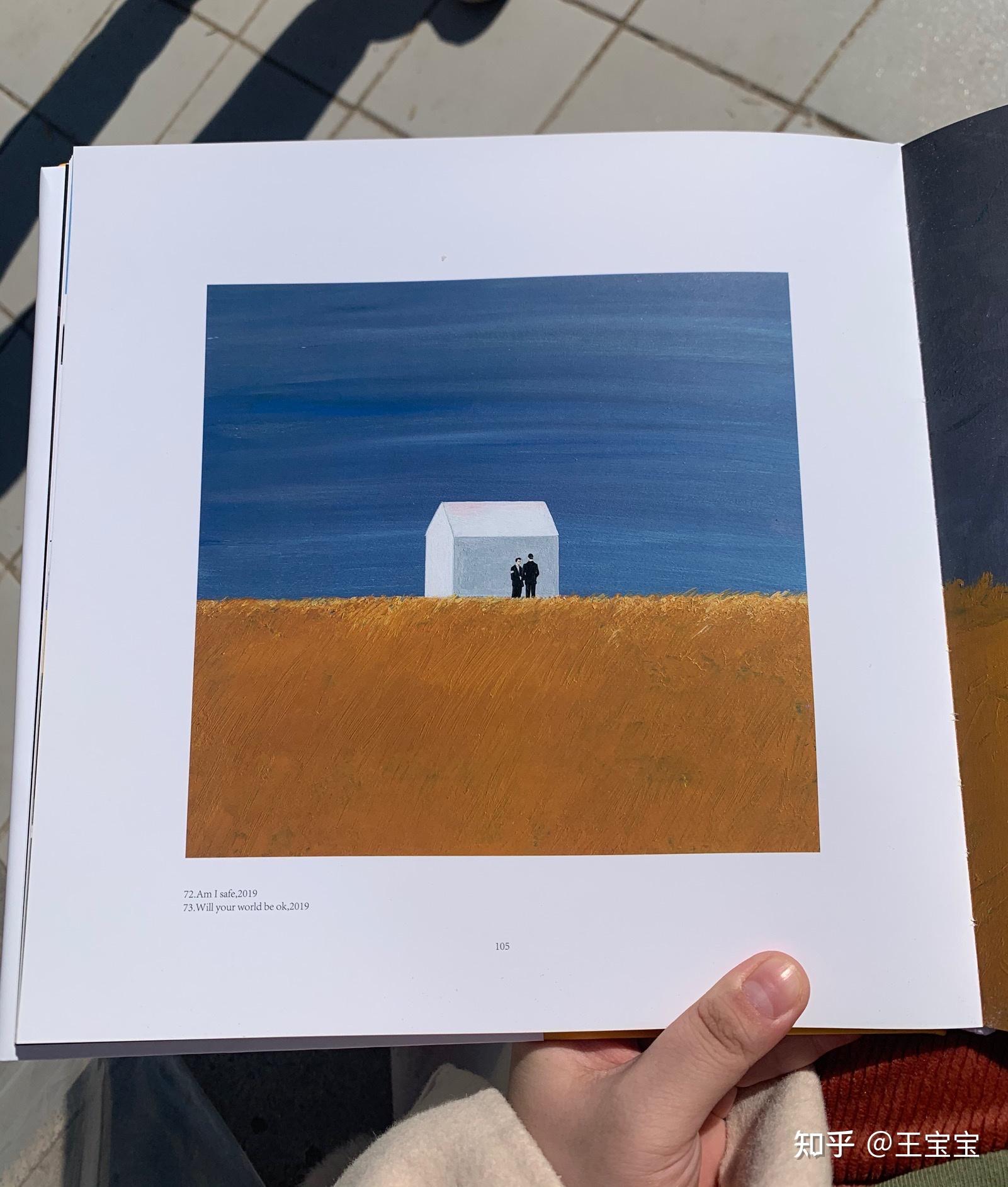 兜四爷的画属于什么风格