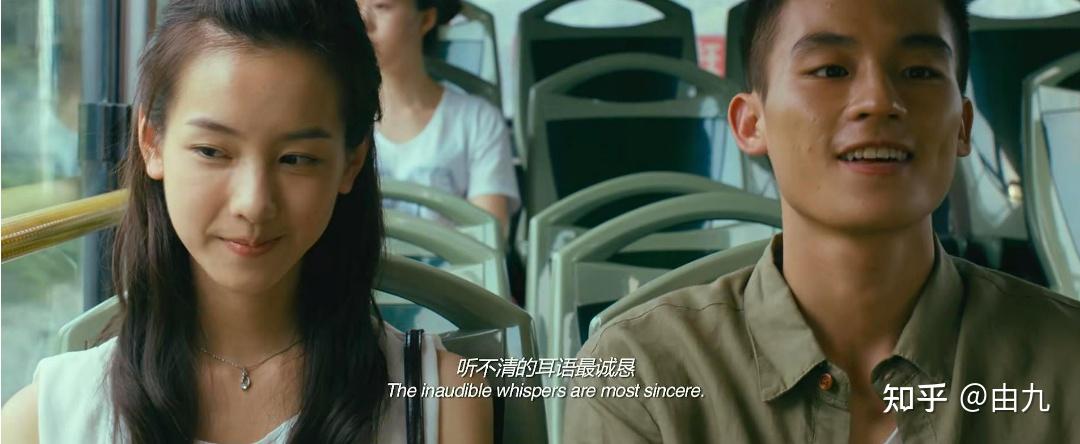 《左耳》里面小耳朵为什么和张漾在一起了呢?该怎么看待他们的感情呢?