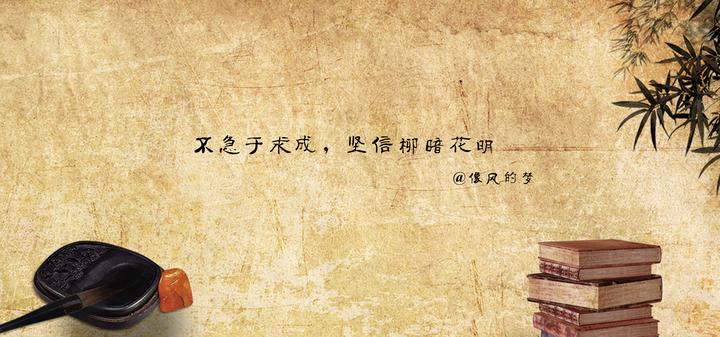 人的忘性注定折腾人生 闲的时候想找刺激 险的时候想求安宁 知乎