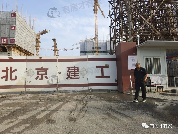 硅谷ONE-房家【八次】实地踩盘播报施工进度。 - 知乎