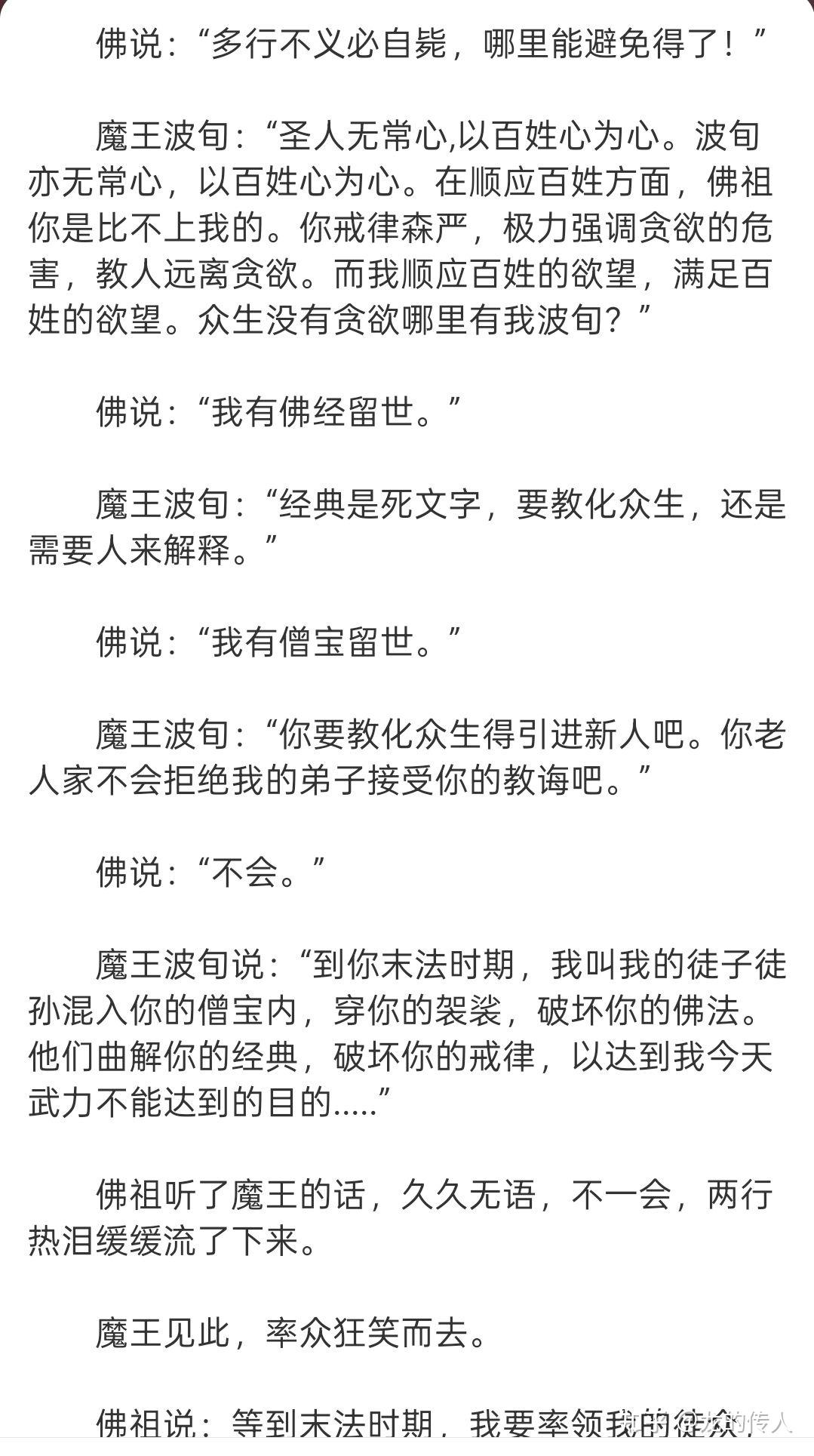 超度有副作用吗的简单介绍