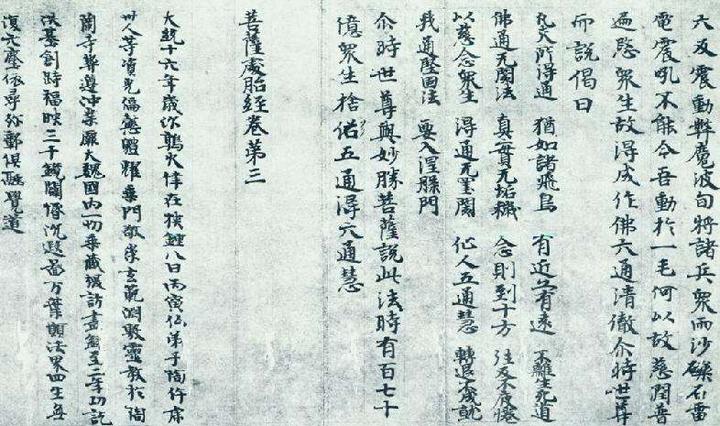 中国書法名蹟 中国法書選 (25) 墓誌銘集・上 北魏 | 角井博 |本 | 通販 | Amazon