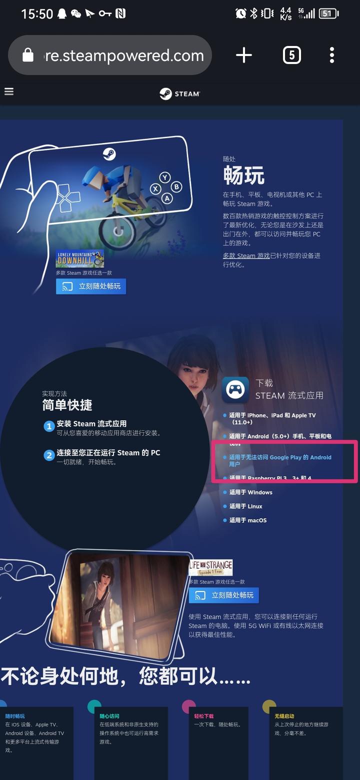 Steam Link - 知乎