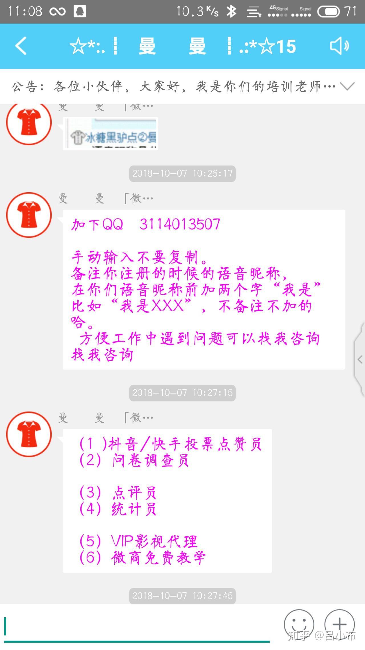 在快手不能点赞怎么办（在快手不能点赞怎么办呢）