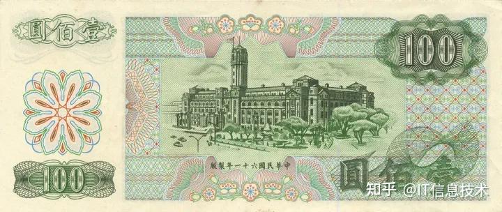 台币新旧台钱币资料及图鉴介绍 - 知乎