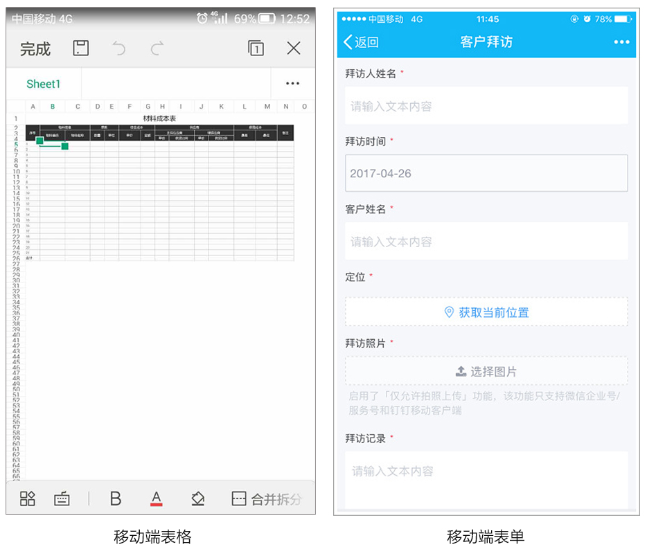 有哪些开源的在线电子表格系统? - 知乎