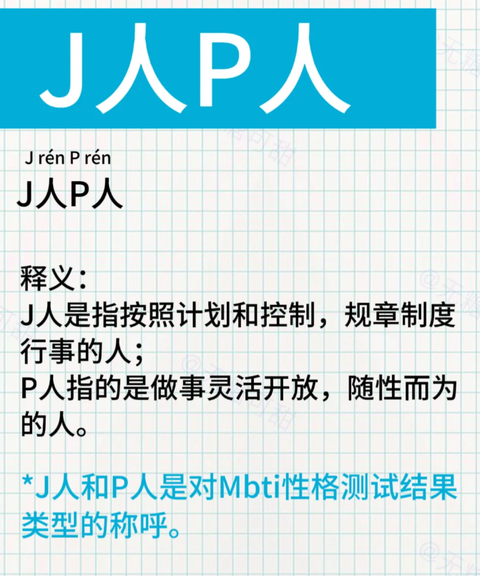 知乎 - 有问题,就会有答案
