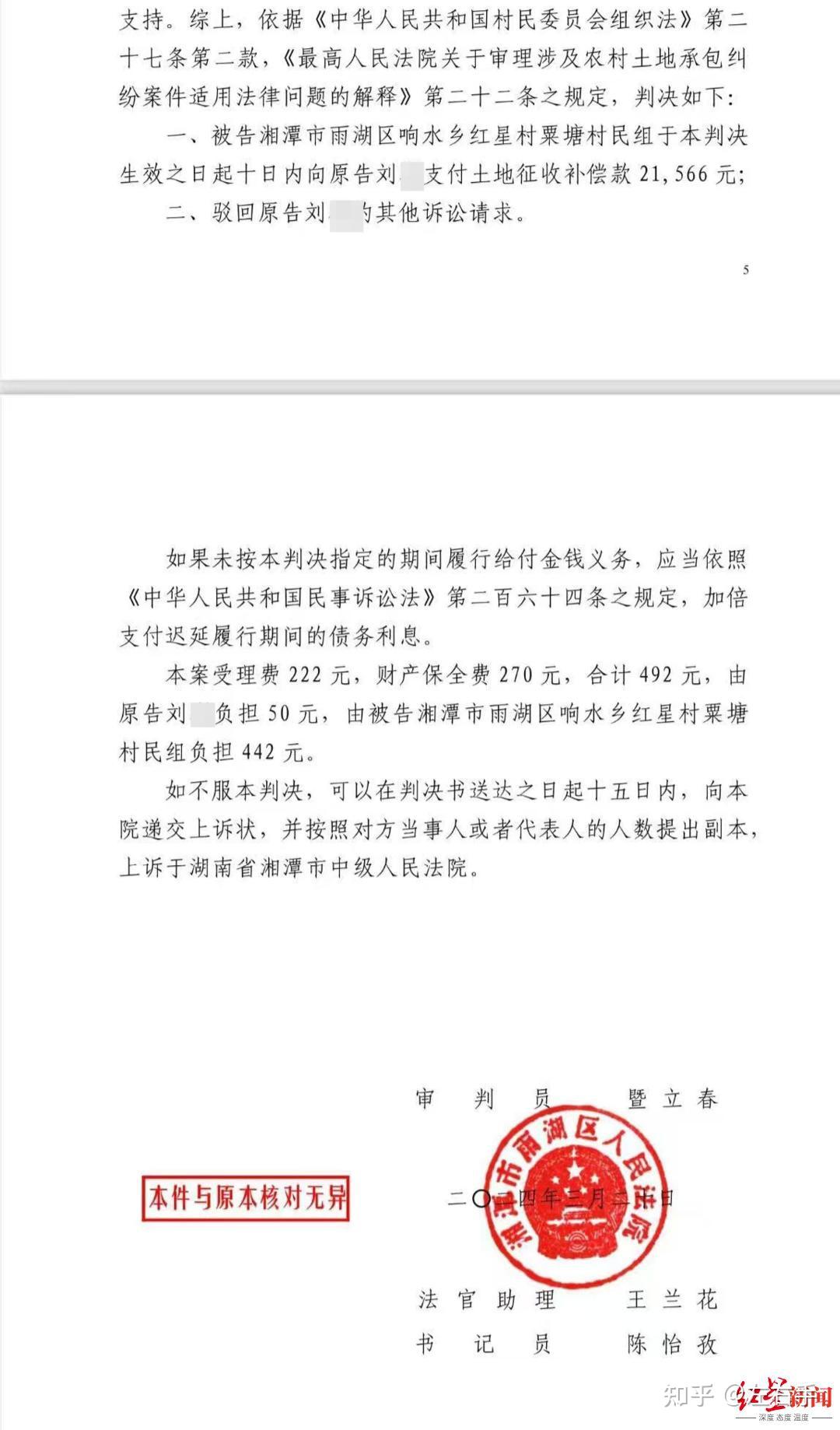 不给外嫁女分补偿款?总之按只分一次的原则,不重男轻女!