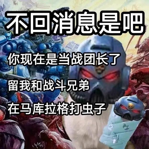 《战锤40k:星际战士2》泰图斯为什么可以通过处决泰伦虫族回复生命值?