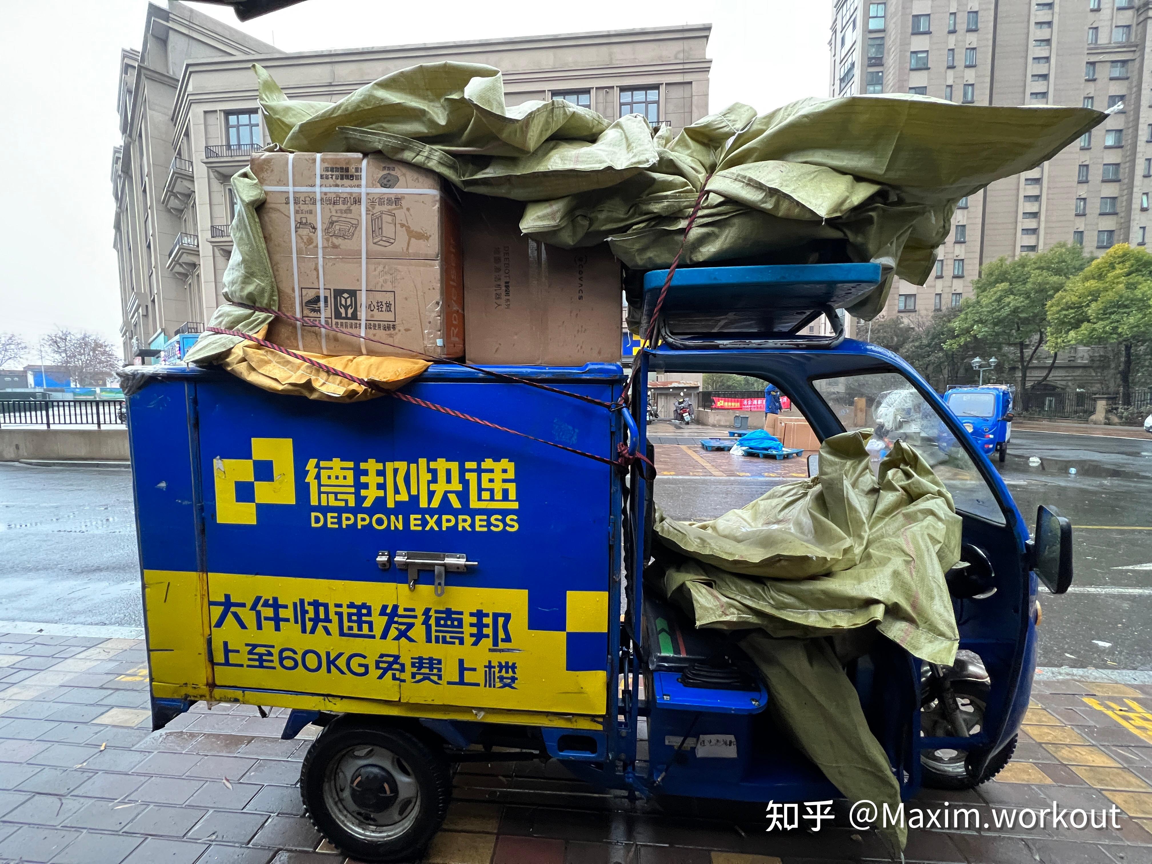 在德邦快递工作的收入水平怎么样