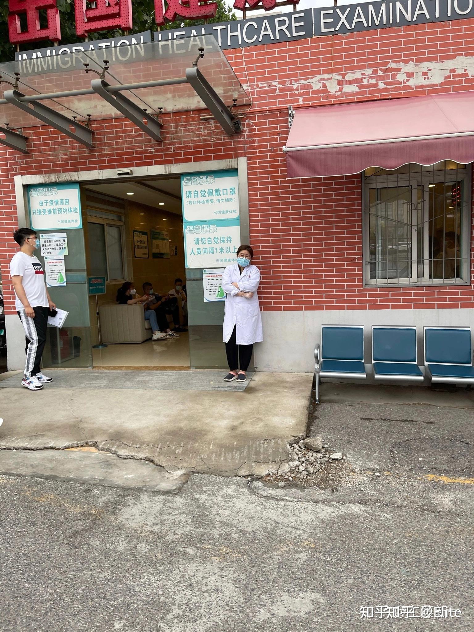 安定医院检查加急-安定医院有急诊科吗? 