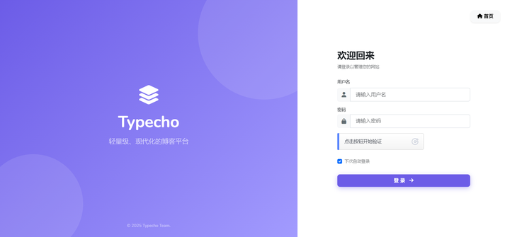 Typecho Typecho 后台美化主题 BooAdmin 初代版本发布了 - 知乎