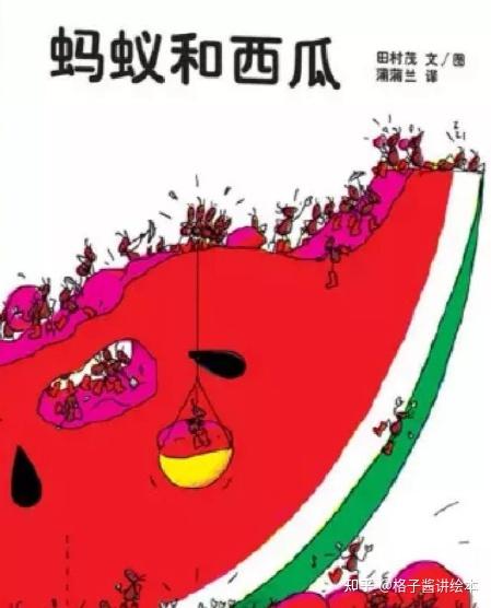 幼儿绘本阅读推荐_小班绘本故事书单_小班幼儿论文幼儿园