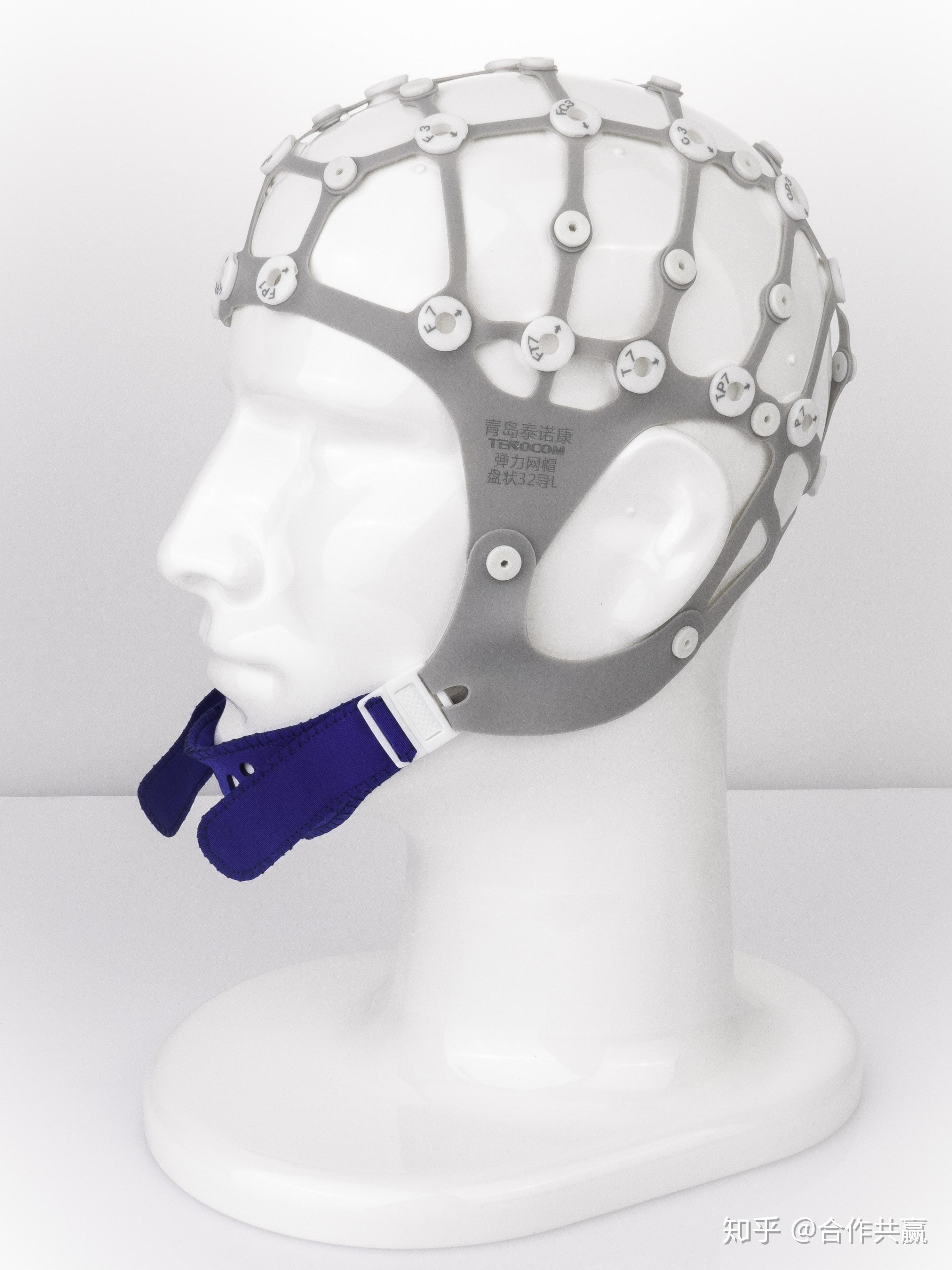 国内有没有设计新颖,佩戴舒适的脑电图帽(脑电帽)? - 知乎