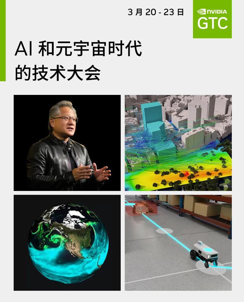 专访| NVIDIA ：做构建元宇宙的UGC工具- 知乎
