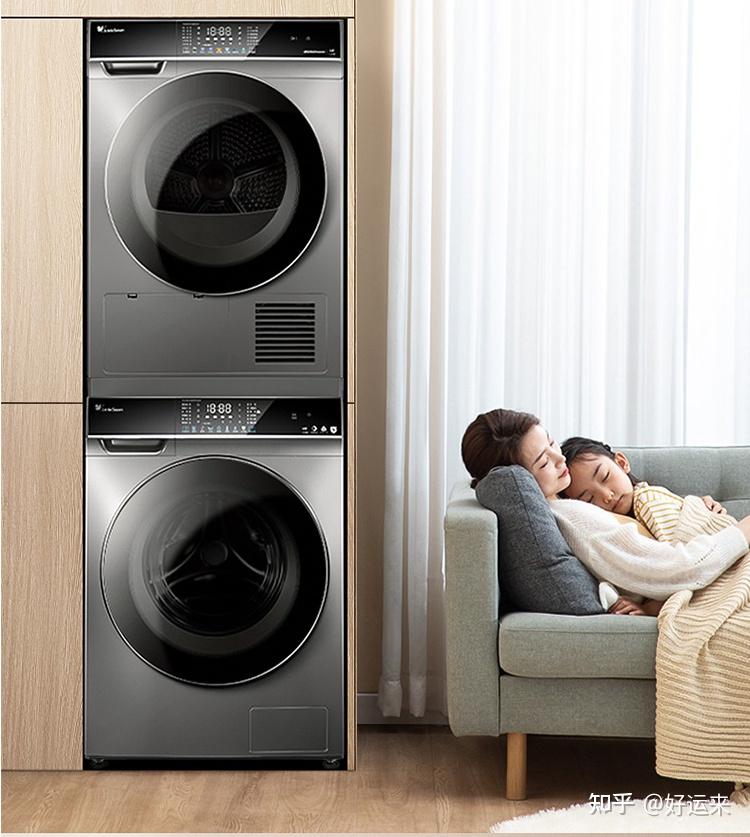 洗衣机烘干机叠放好还是并排放好