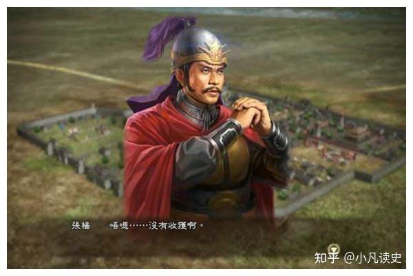 汉末群雄之一，张杨是个怎样的人？一个性格温和的忠义之士 - 知乎