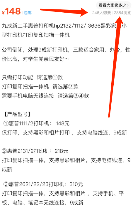 闲鱼怎么增加曝光度和浏览量，闲鱼怎么养号增加曝光度