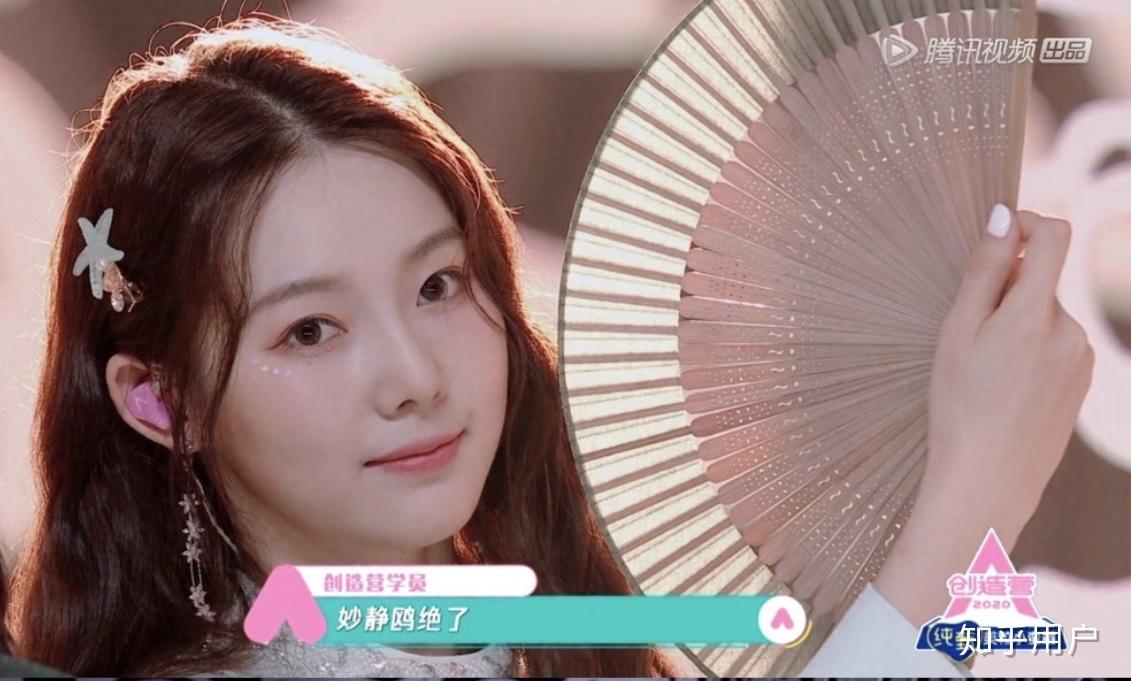 如何评价《创造营2020》的冯琬贺?