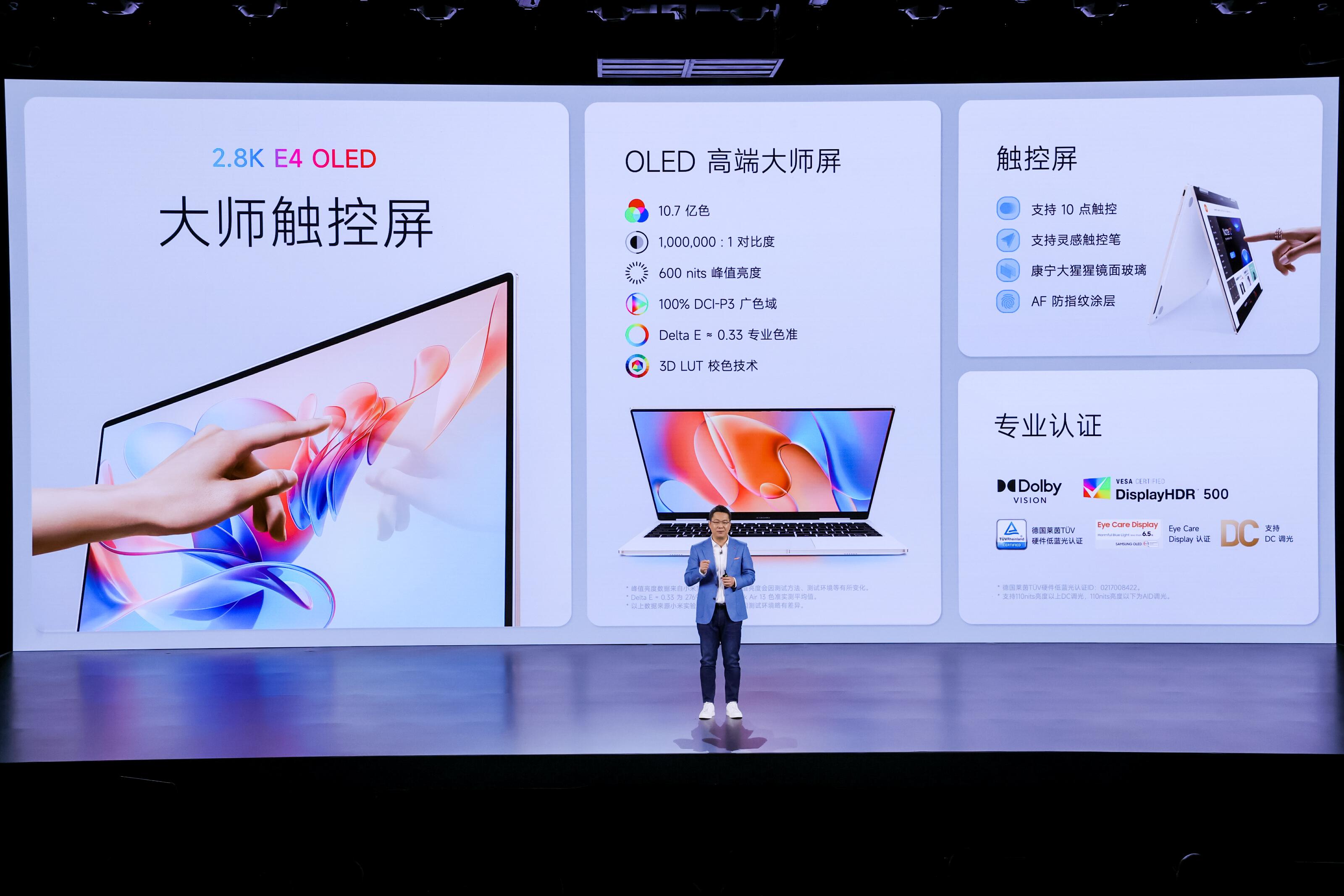 如何评价全新设计的小米笔记本 Air ,对此你有哪些期待?  第19张 如何评价全新设计的小米笔记本 Air ,对此你有哪些期待?  第19张