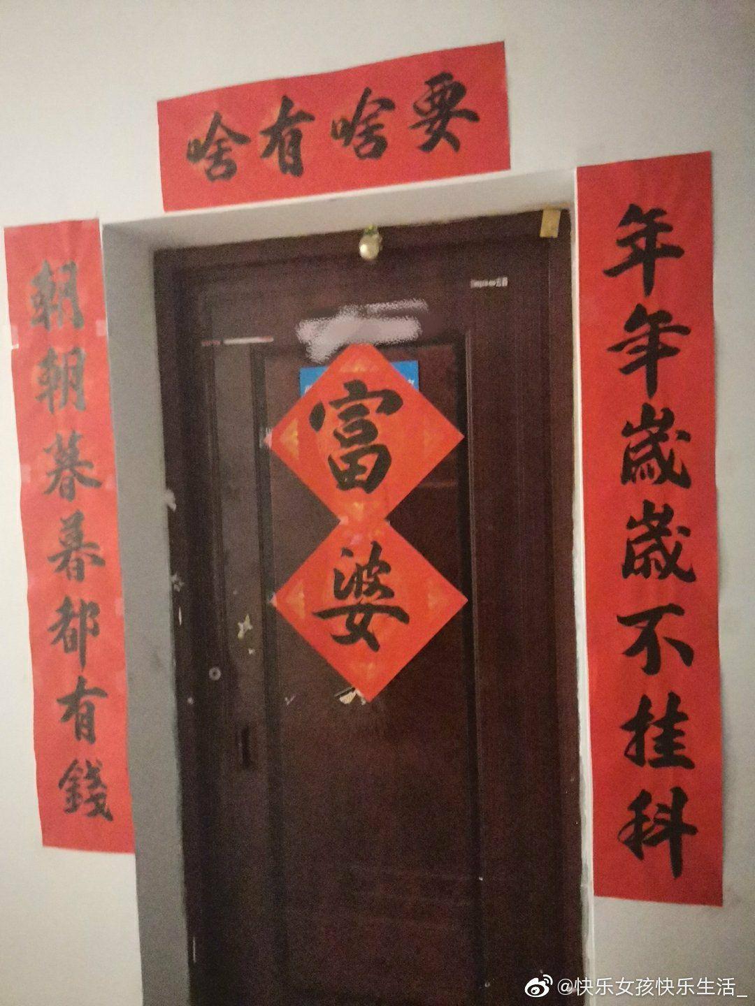 鼠年有什么可以贴在宿舍门口的沙雕又骚气的对联? - 知乎