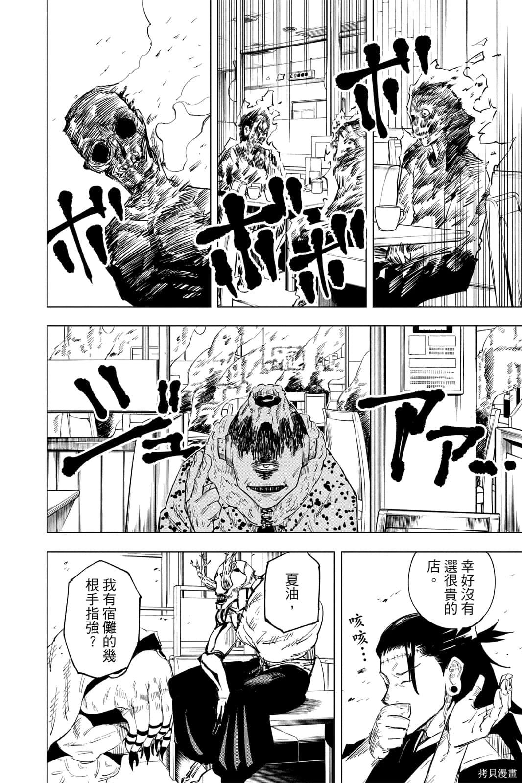 日本动漫中让你印象深刻的路人甲角色有哪些?