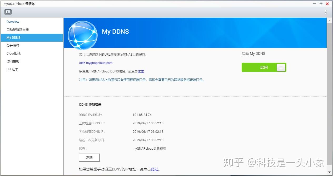 想入手NAS,群辉和威联通系统之间到区别到底是啥?插图17 想入手NAS,群辉和威联通系统之间到区别到底是啥?插图17