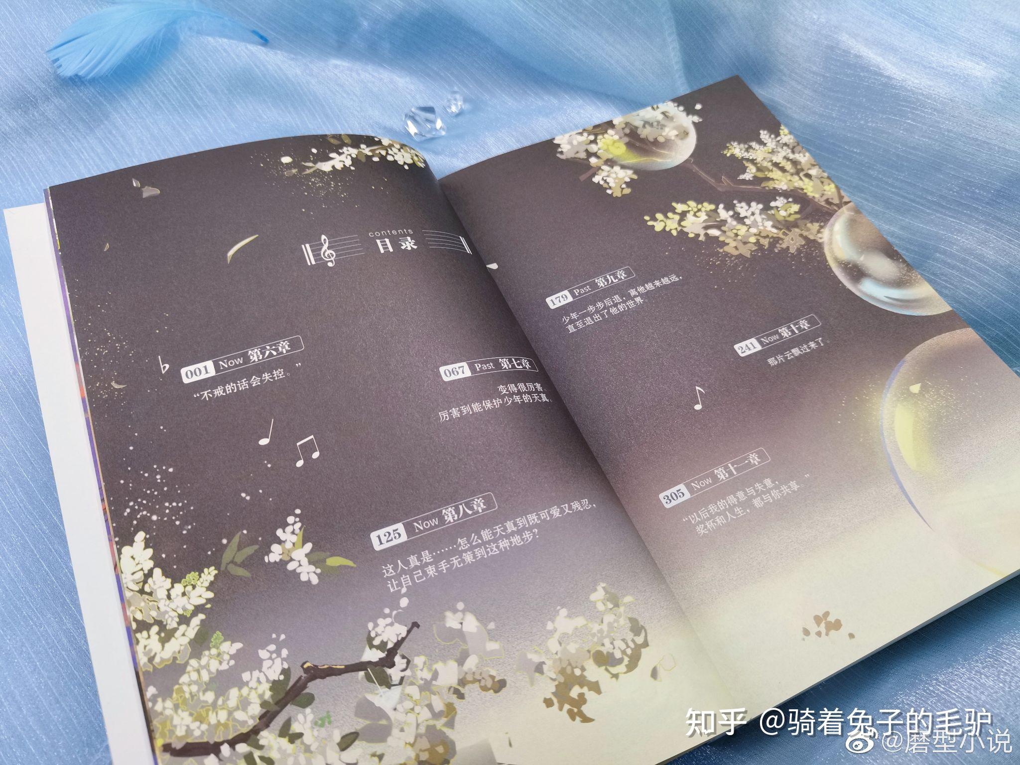 如何评价潭石小说《台风眼》? - 知乎