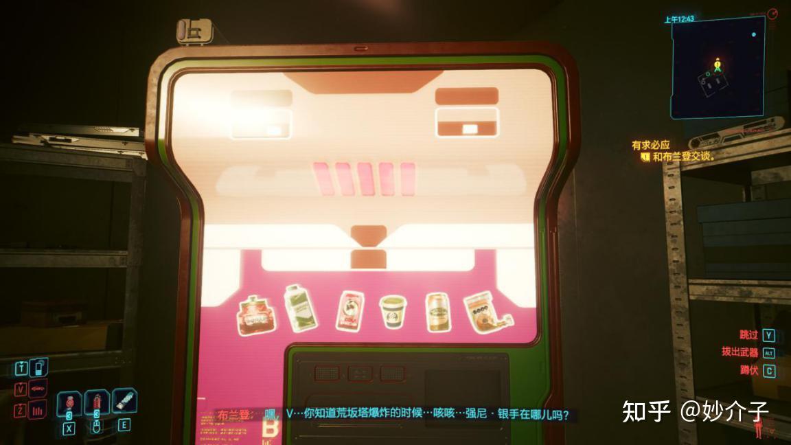《赛博朋克2077》全成就回顾：在夜之城走完V震天的传奇一生 - 知乎