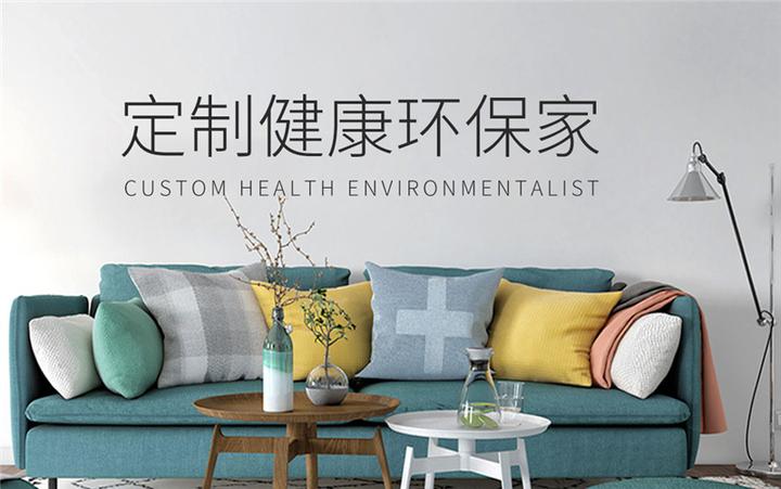 新房装修如何选择环保装修材料？4招教你正确选材 - 知乎
