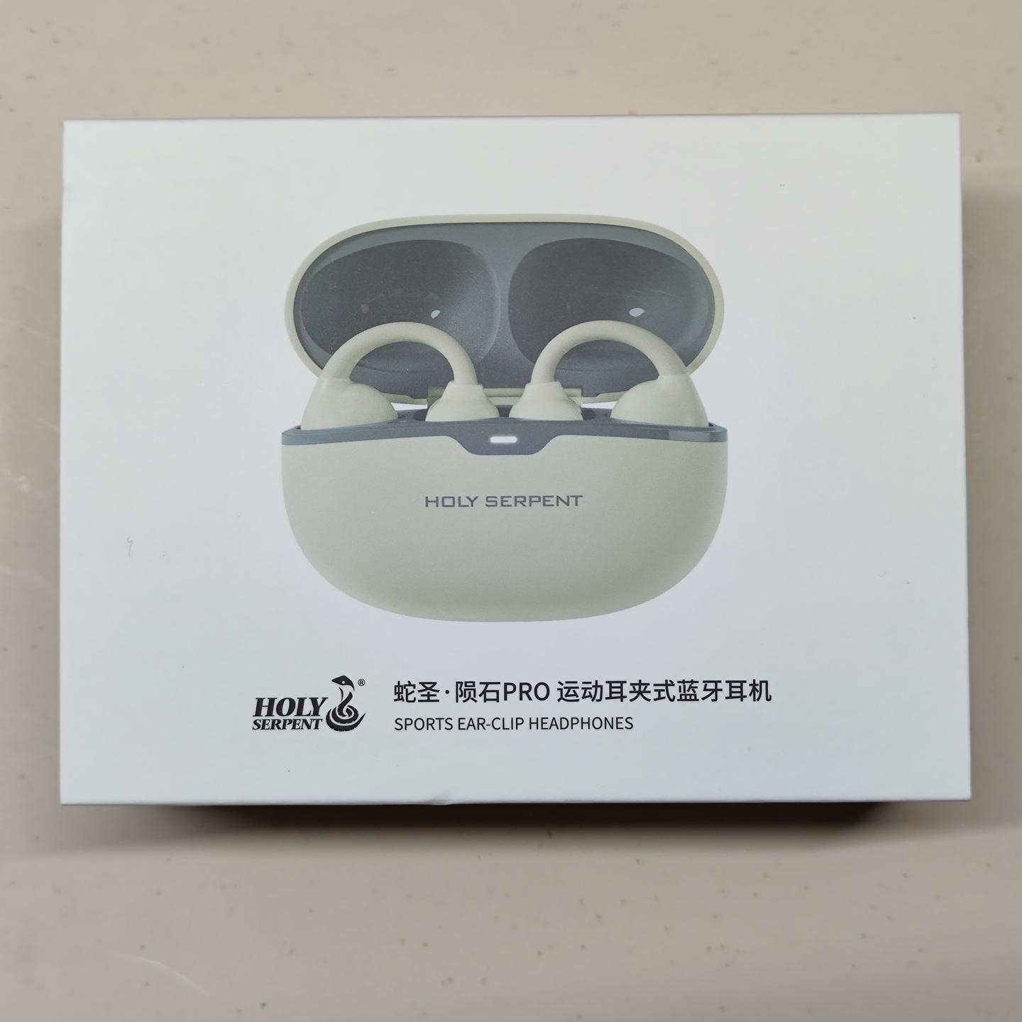 高颜值、巨好用,百元耳夹式性价比之选——蛇圣陨石Pro耳夹式耳机测评分享~