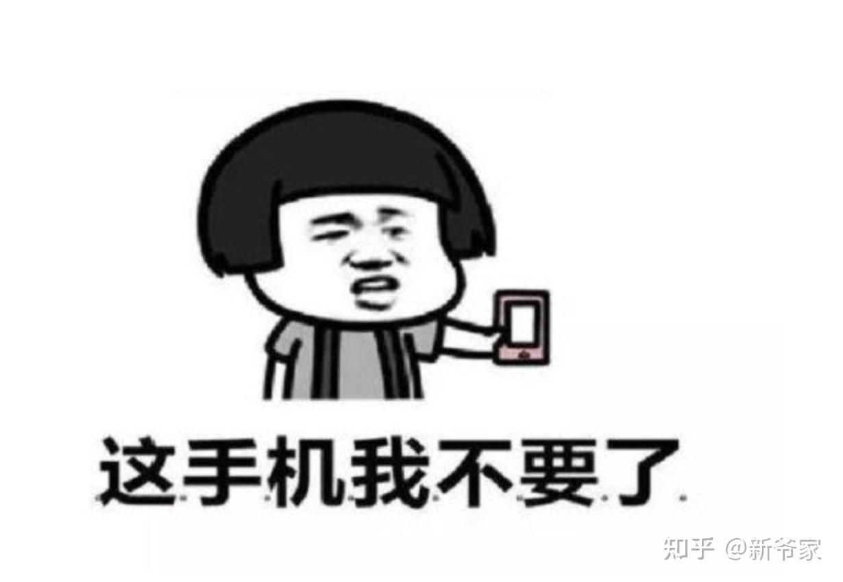 收購iPhone11ProMax