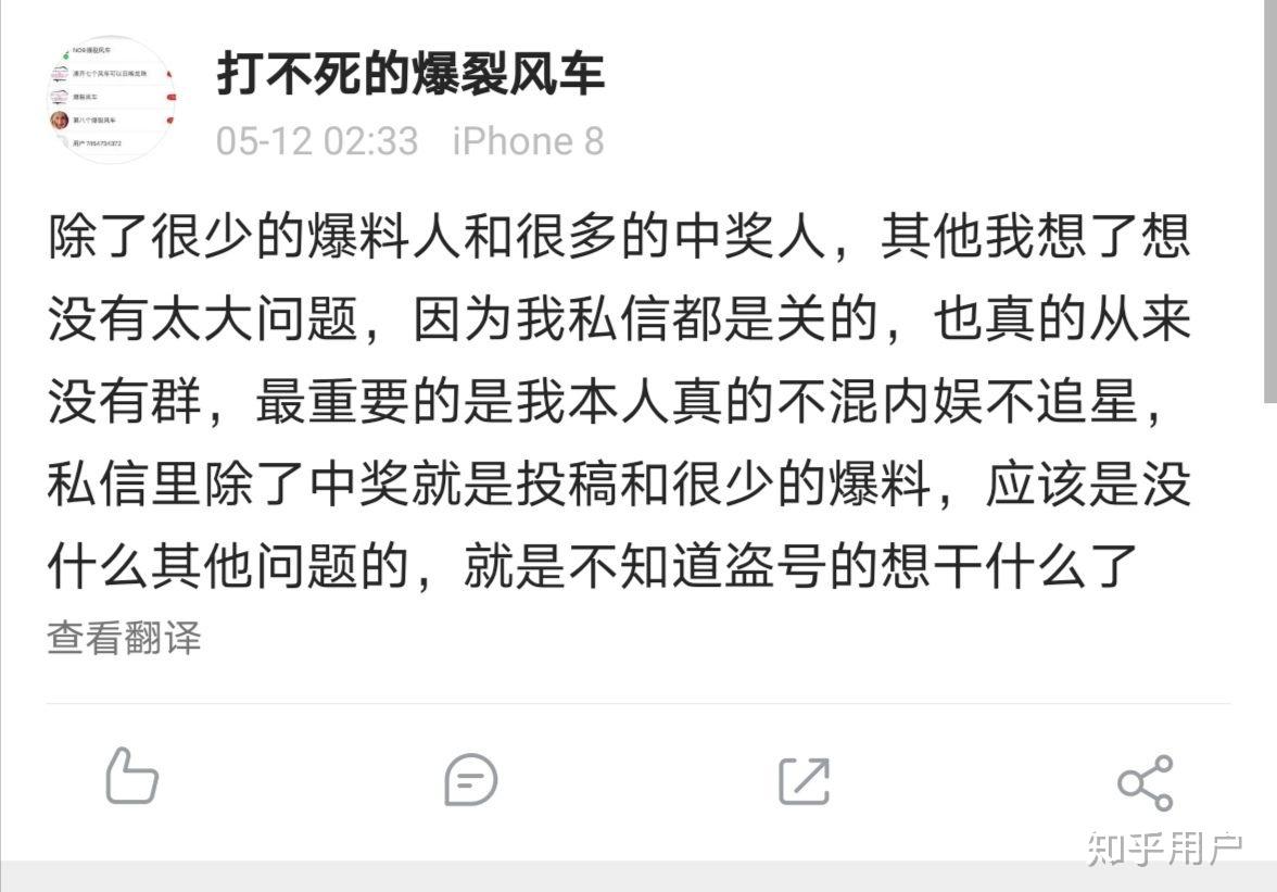 爆裂风车被判刑图片