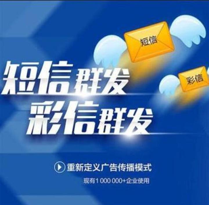 在线接收短信下载软件安全吗是真的吗知乎