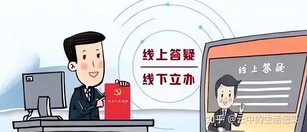 如何做好信访合理诉求的界定与化解？ - 知乎