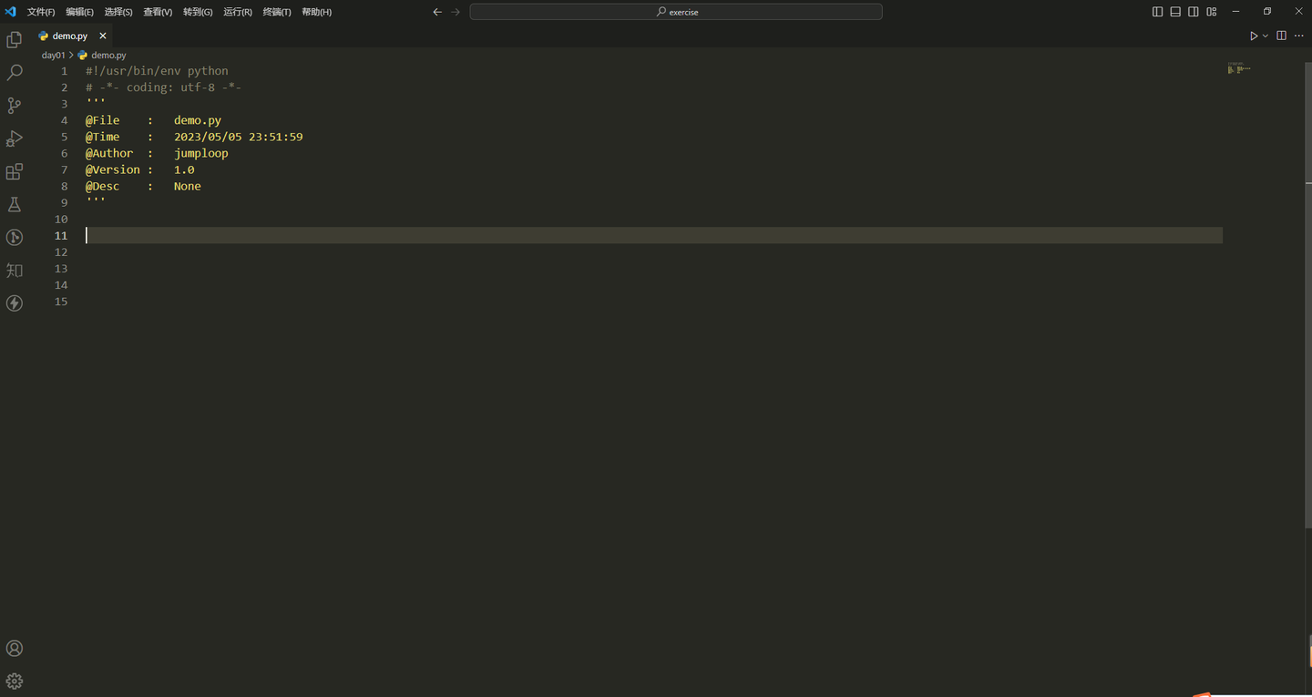 VsCode设置python文件模板，自动添加文件头注释 - 知乎