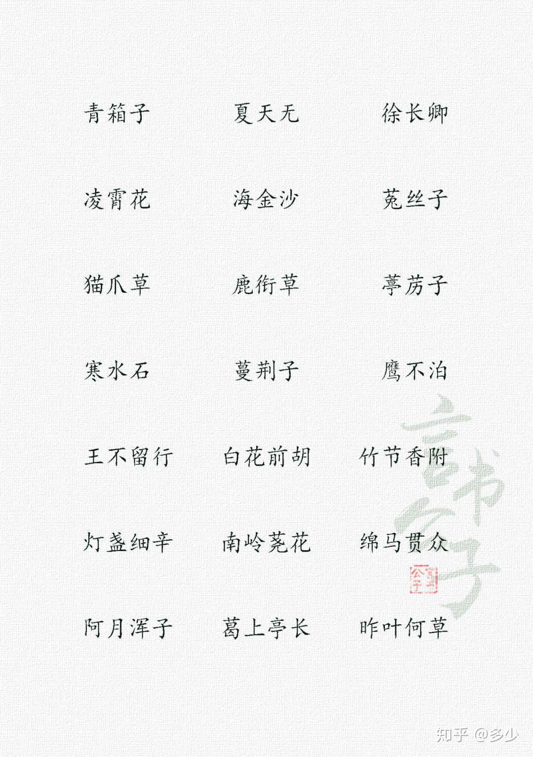 有没有什么好听的两个字的网名