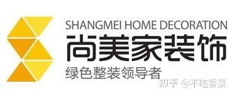 成都装修公司前十强排名(2025十大口碑排行榜) - 知乎