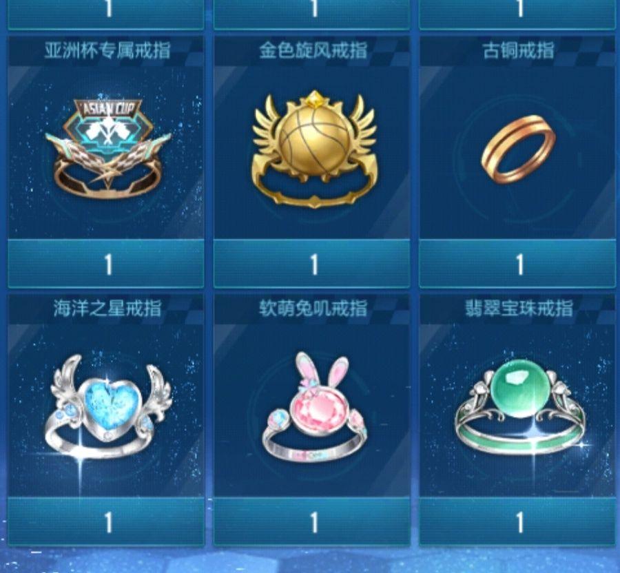 qq情侣空间送戒指开通=情侣空间送的礼物有什么用