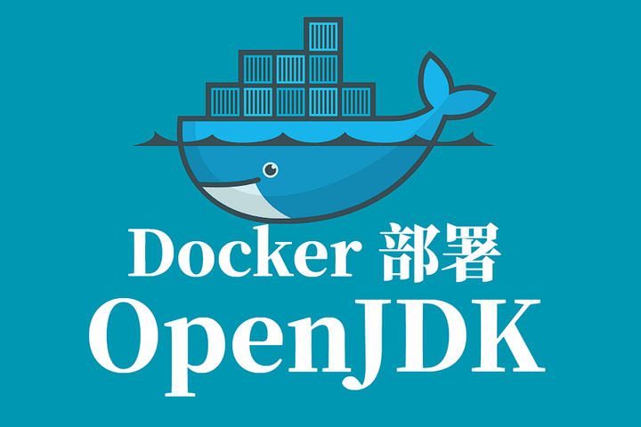 Docker 拉取部署 OpenJDK 全指南：替代方案、实操步骤与最佳实践 - 知乎